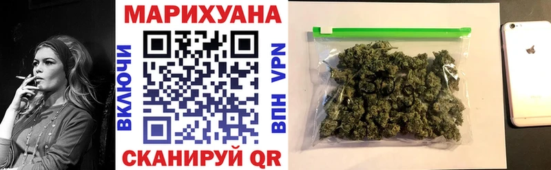 Где продают наркотики Ильский Канабис  МЕТАМФЕТАМИН  Гашиш  Меф мяу мяу  COCAIN 
