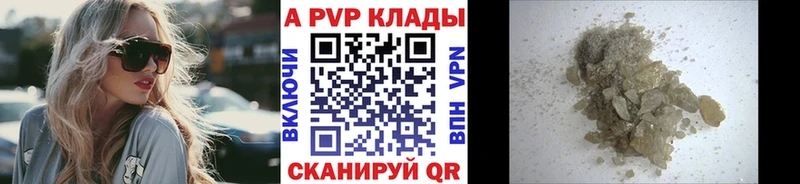 Alfa_PVP Соль  Ильский 