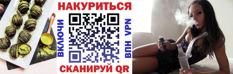 Печенье с ТГК конопля Ильский