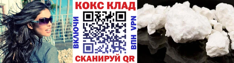 где купить   Ильский  Cocaine Columbia 