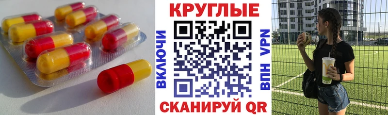 купить наркотик  Ильский  mega сайт  Ecstasy XTC 