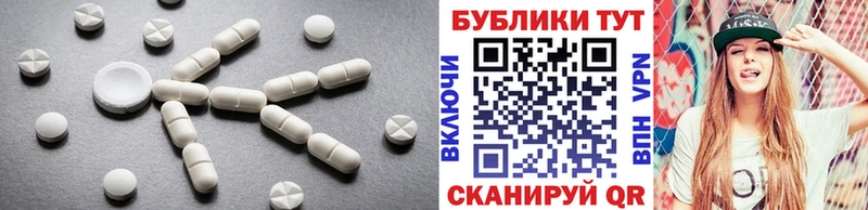 Экстази MDMA Ильский