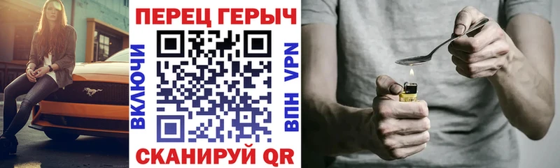 как найти наркотики  Ильский  Героин хмурый 
