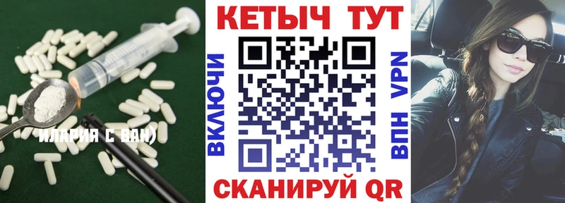 продажа наркотиков  Ильский  КЕТАМИН ketamine 