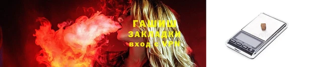 меф VHQ Каменск-Шахтинский