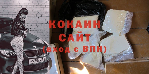 а пвп мука Абинск