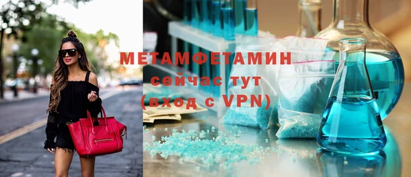 а пвп мука Абинск