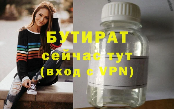 а пвп мука Абинск