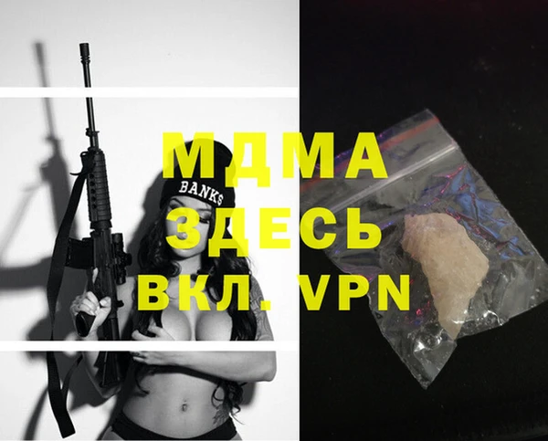 прущая мука Абдулино