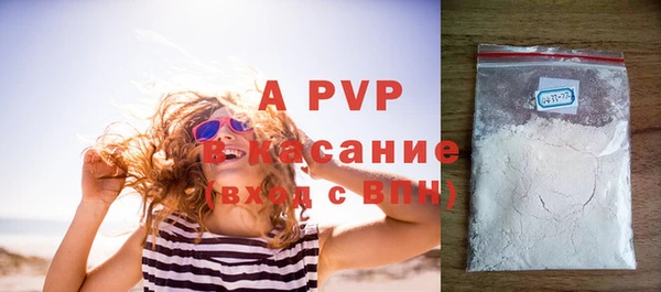 а пвп мука Абинск