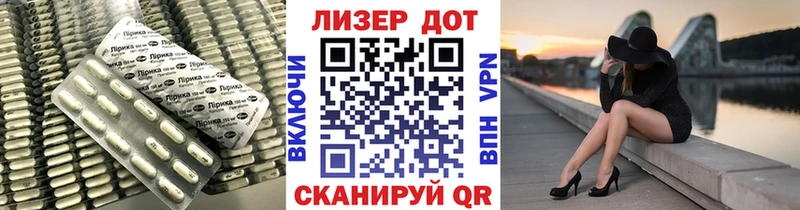 ЛСД экстази кислота Ильский