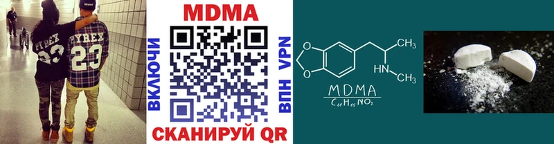 сколько стоит  Ильский  МДМА молли 