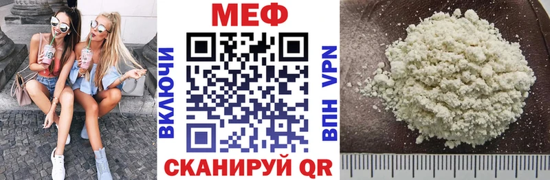 Мефедрон VHQ Ильский
