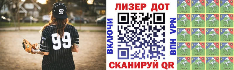 Марки NBOMe 1500мкг  Ильский 