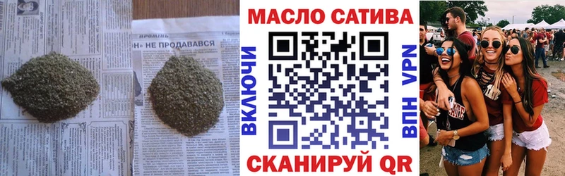 купить  цена  Ильский  кракен   ТГК концентрат 